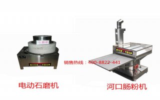 云浮河口石磨肠粉机